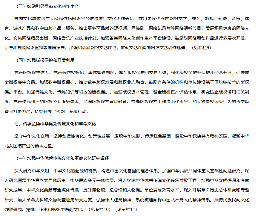 1783581178887661.png image.png