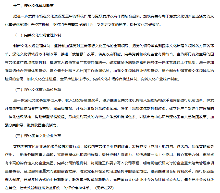 1783581523365963.png image.png