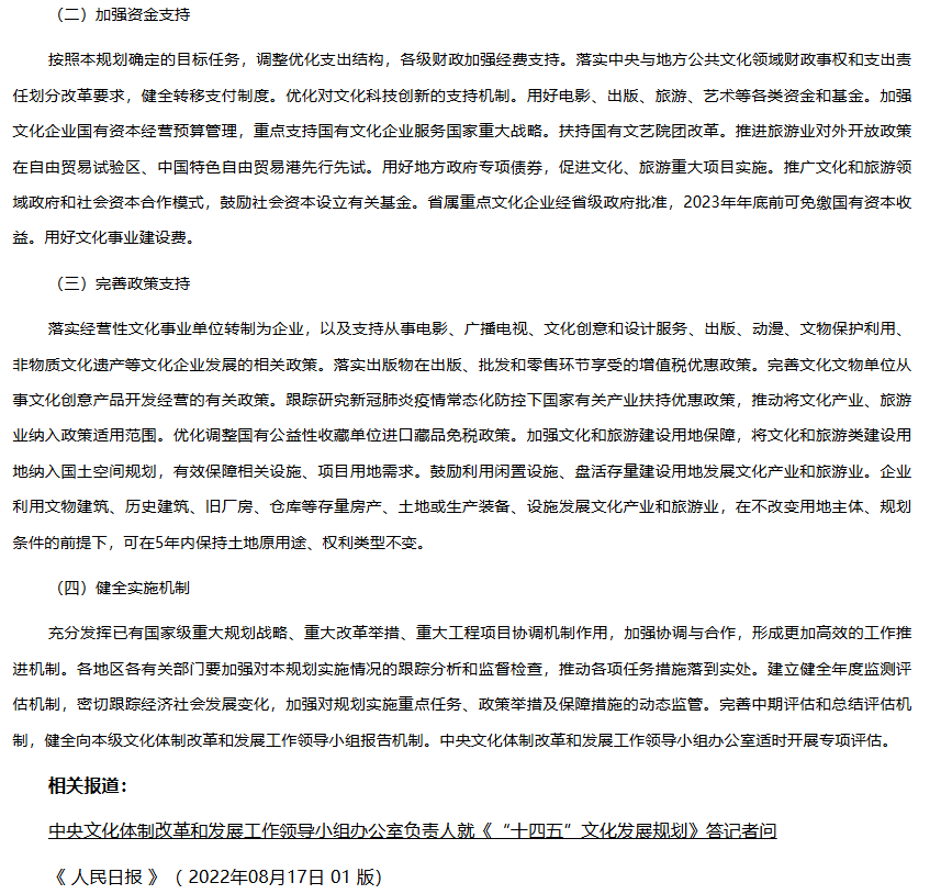 1783581632903318.png image.png