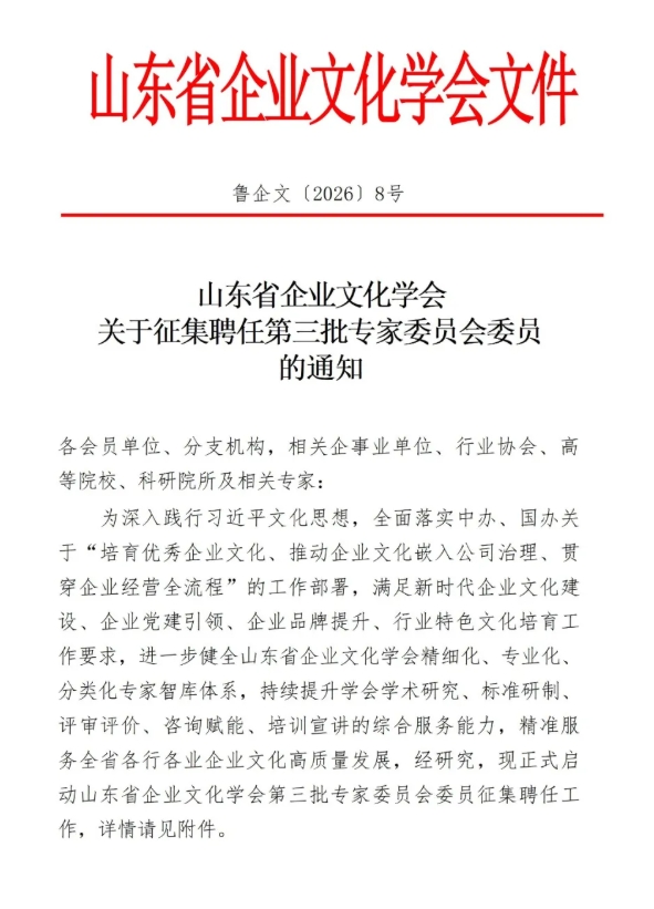 微信截图_20260827095351.jpg