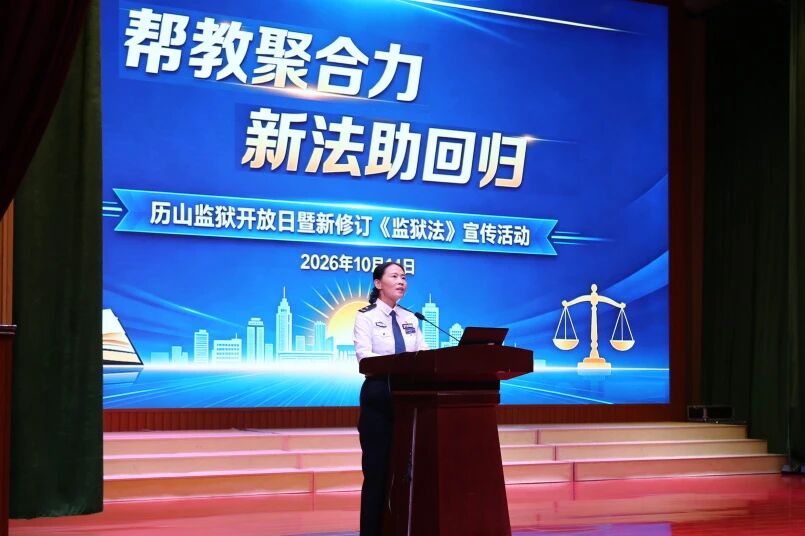 微信图片_20261016164557.jpg