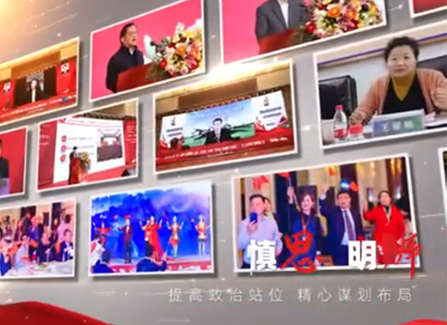  山东省企业文化学会2021年工作回顾