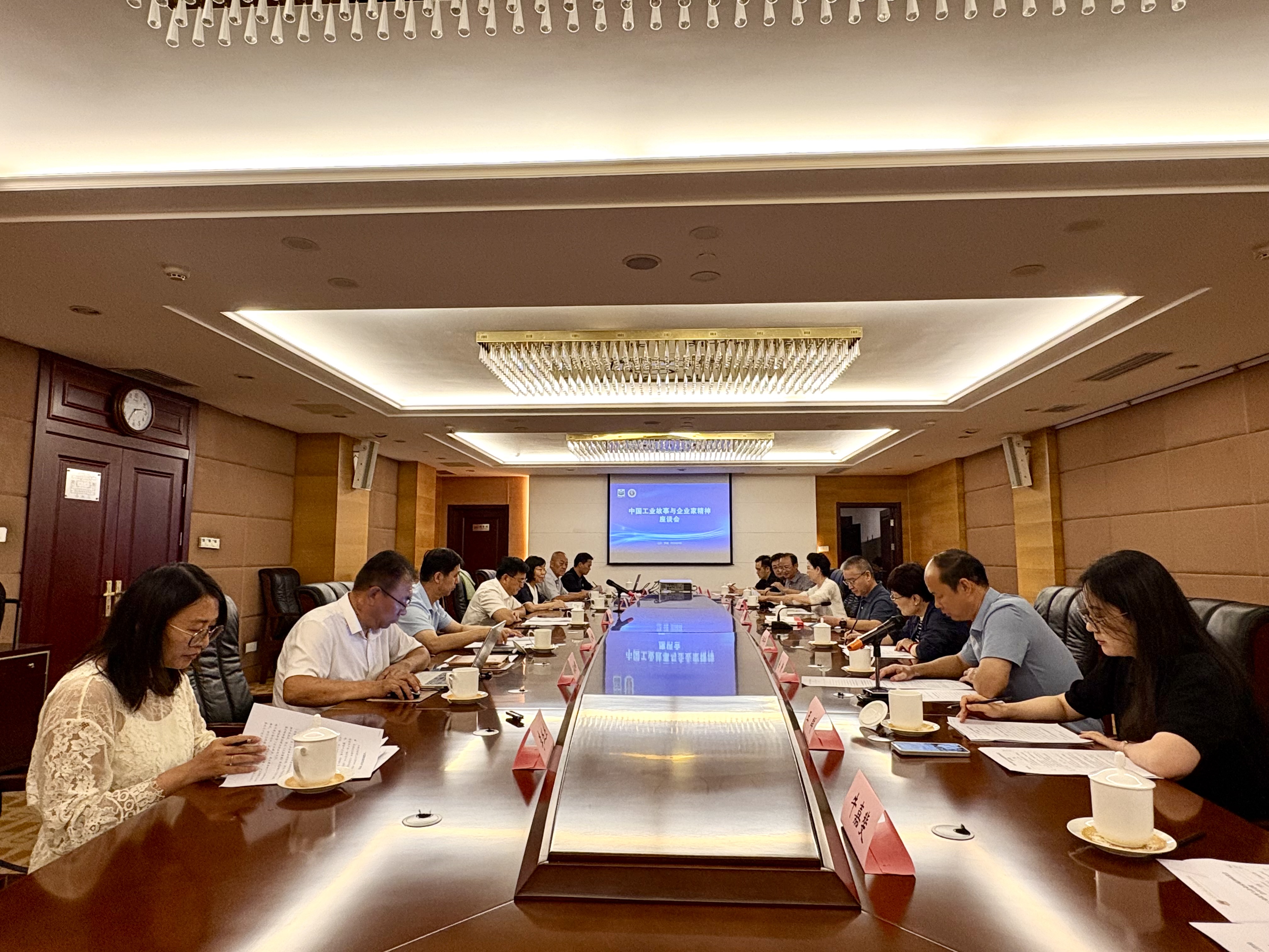 中国工业故事与企业家精神暨历史经典产业高质量发展座谈会在济南召开